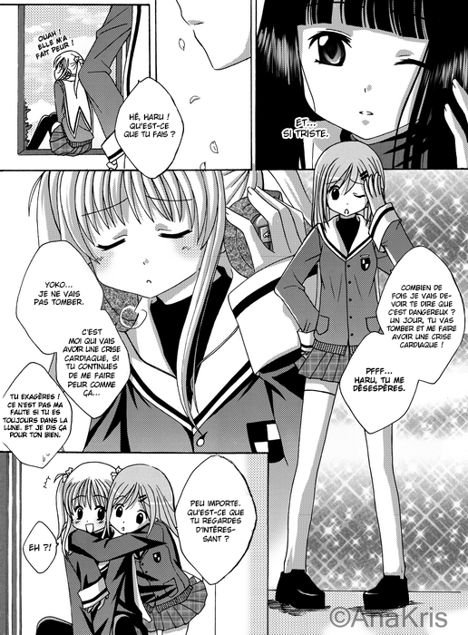 Cross Heart 第6页