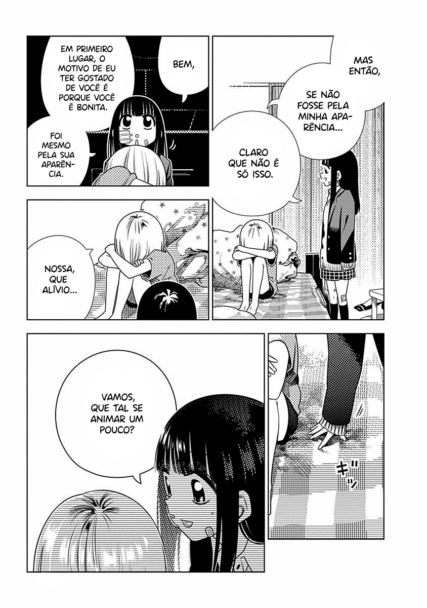 Kimi ga Niku ni Nattemo Encontro 第18页