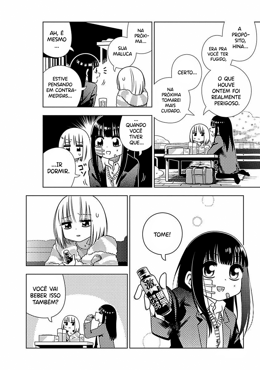 Kimi ga Niku ni Nattemo Encontro 第21页