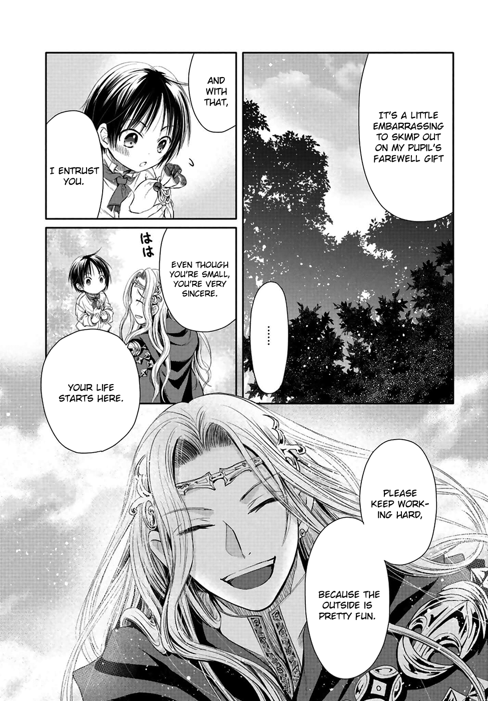 Hachinan tte, Sore wa Nai deshou! The Master of Magic 第32页