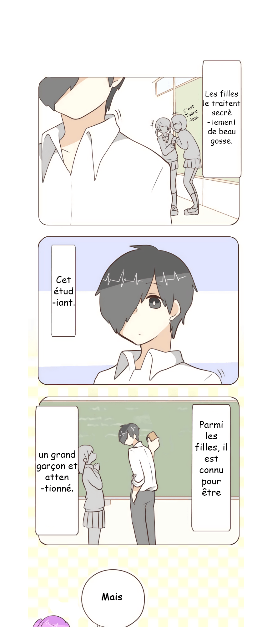 Ike Loli Chapitre 1 第3页