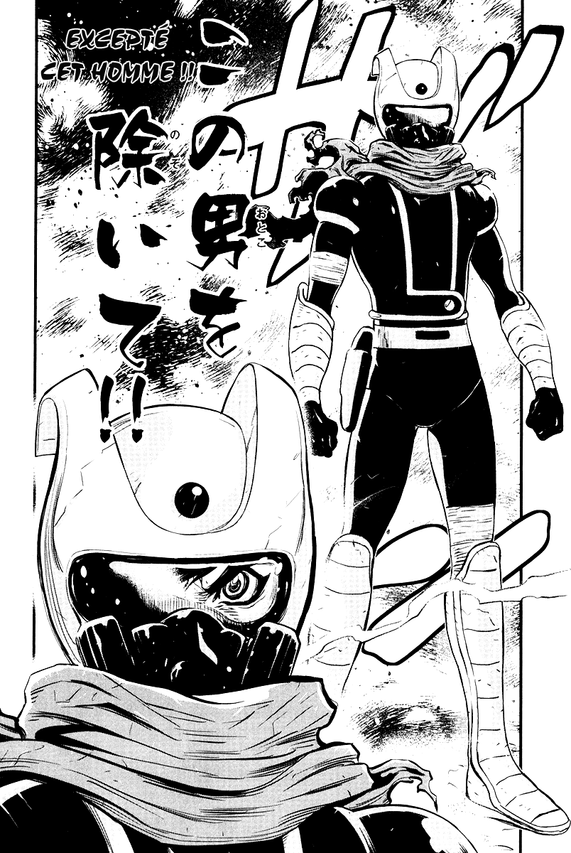 Shin Mazinger Zero Kouji Kabuto ! Debout dans les profondeurs du désespoir ! 第11页
