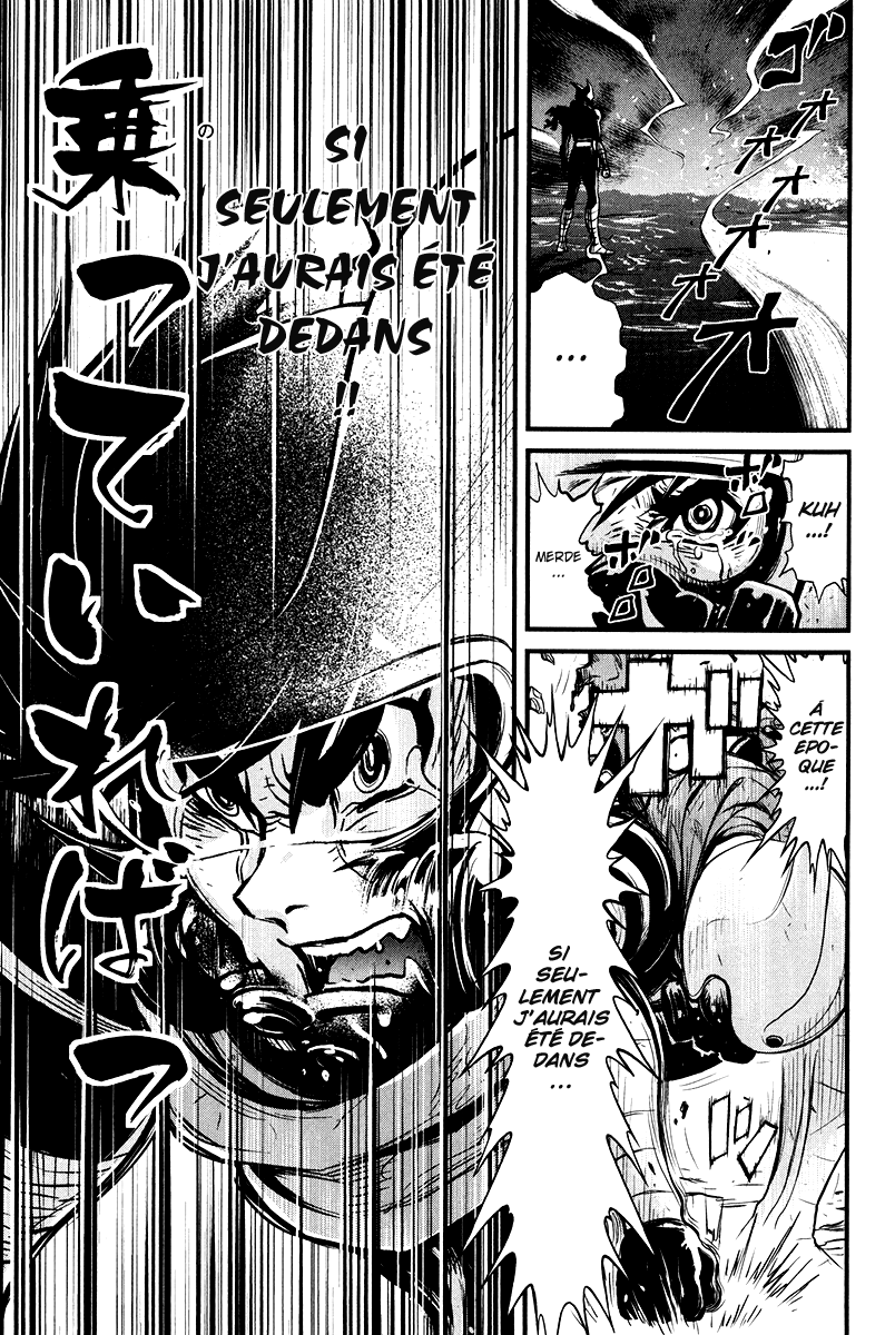 Shin Mazinger Zero Kouji Kabuto ! Debout dans les profondeurs du désespoir ! 第12页