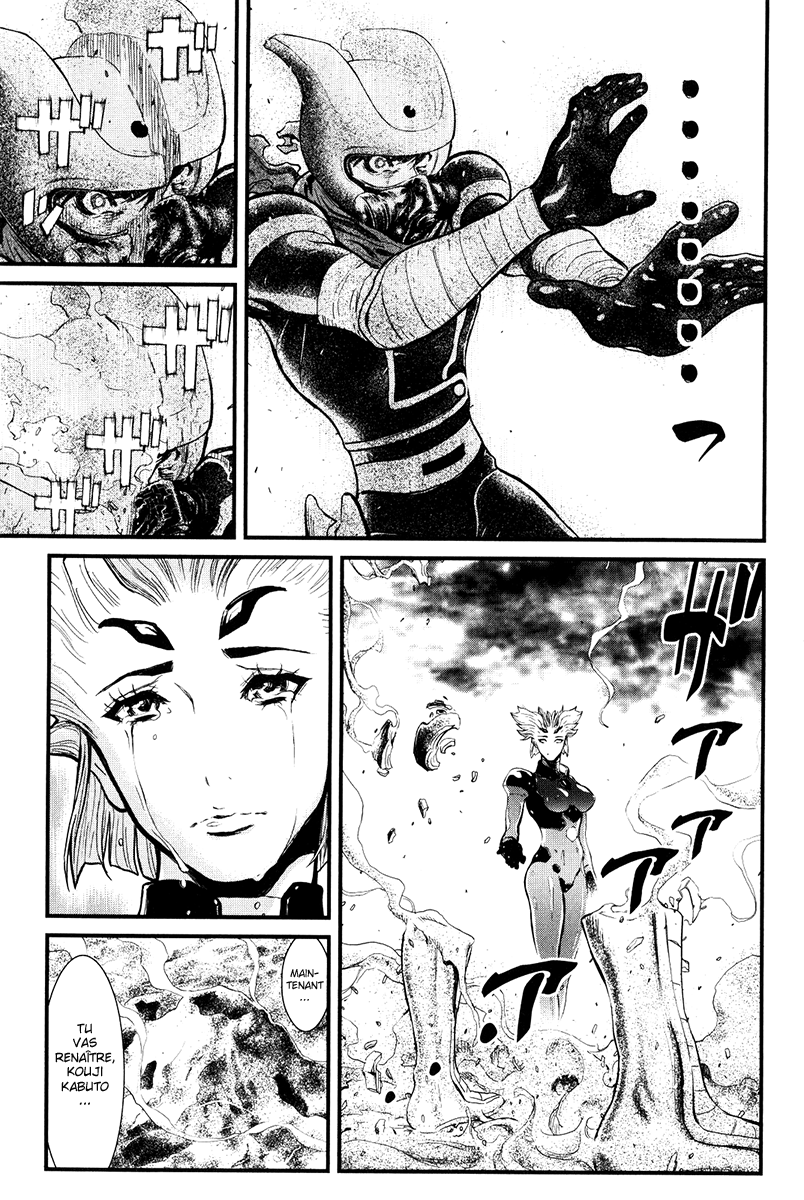 Shin Mazinger Zero Kouji Kabuto ! Debout dans les profondeurs du désespoir ! 第16页