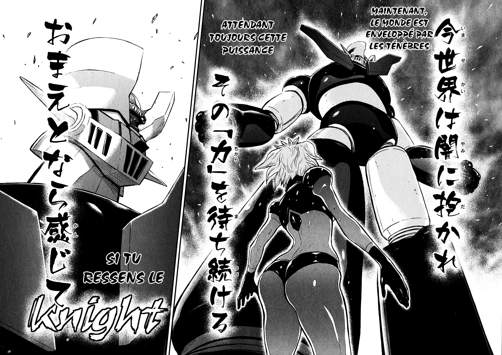 Shin Mazinger Zero Kouji Kabuto ! Debout dans les profondeurs du désespoir ! 第19页