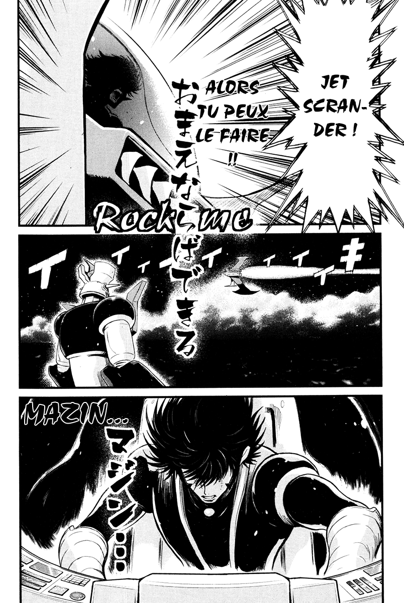 Shin Mazinger Zero Kouji Kabuto ! Debout dans les profondeurs du désespoir ! 第20页