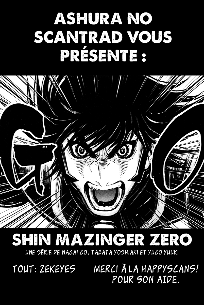 Shin Mazinger Zero Kouji Kabuto ! Debout dans les profondeurs du désespoir ! 第3页