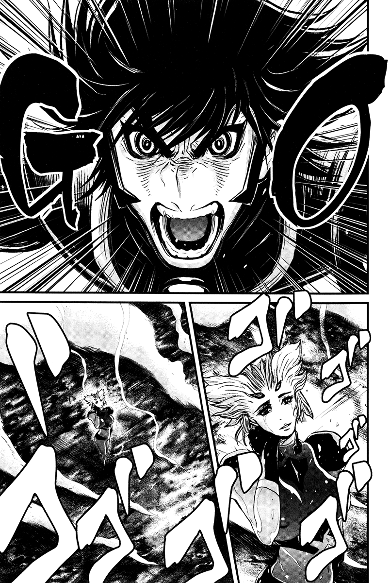 Shin Mazinger Zero Kouji Kabuto ! Debout dans les profondeurs du désespoir ! 第21页