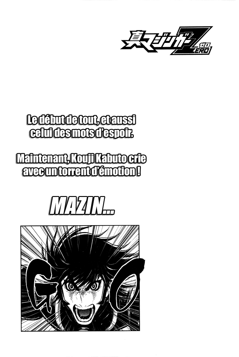 Shin Mazinger Zero Kouji Kabuto ! Debout dans les profondeurs du désespoir ! 第23页