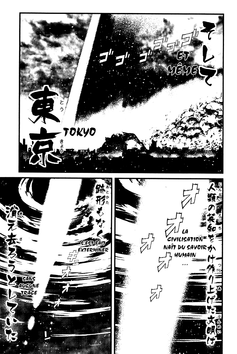 Shin Mazinger Zero Kouji Kabuto ! Debout dans les profondeurs du désespoir ! 第6页