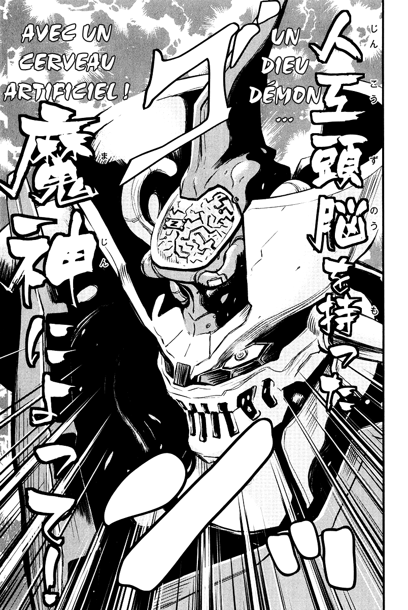 Shin Mazinger Zero Kouji Kabuto ! Debout dans les profondeurs du désespoir ! 第8页