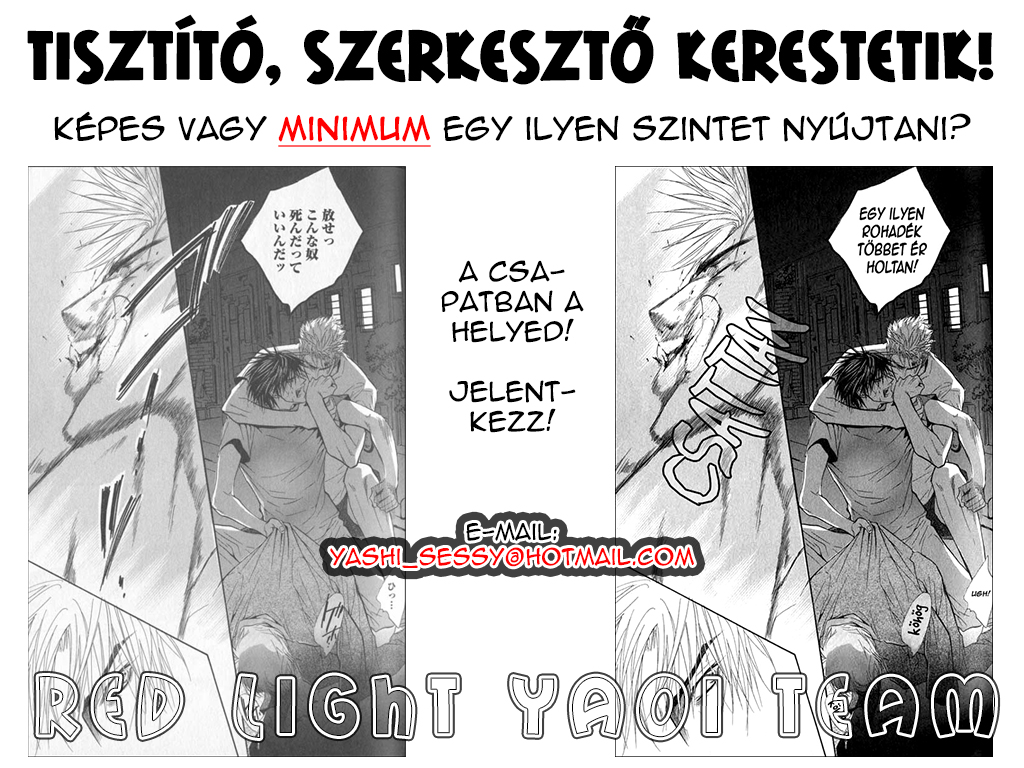 Dorobou to Hatsukoi Vol. 1 Ch. 1 第2页