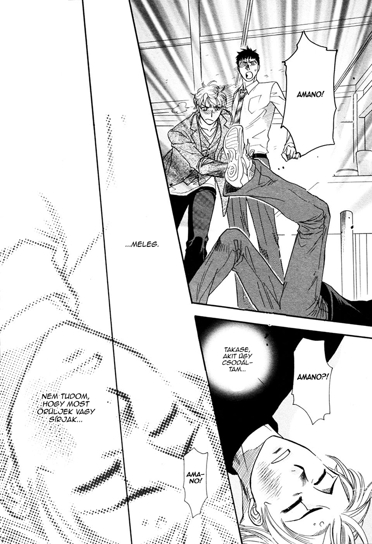Dorobou to Hatsukoi Vol. 1 Ch. 1 第11页