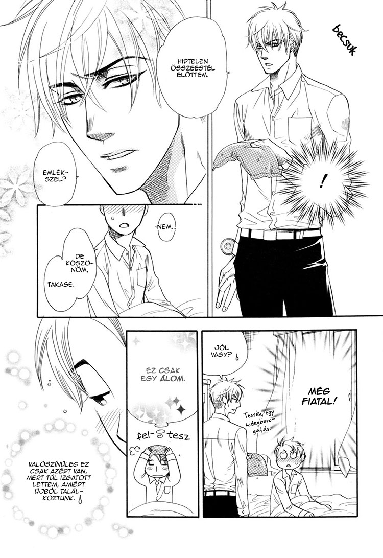 Dorobou to Hatsukoi Vol. 1 Ch. 1 第14页