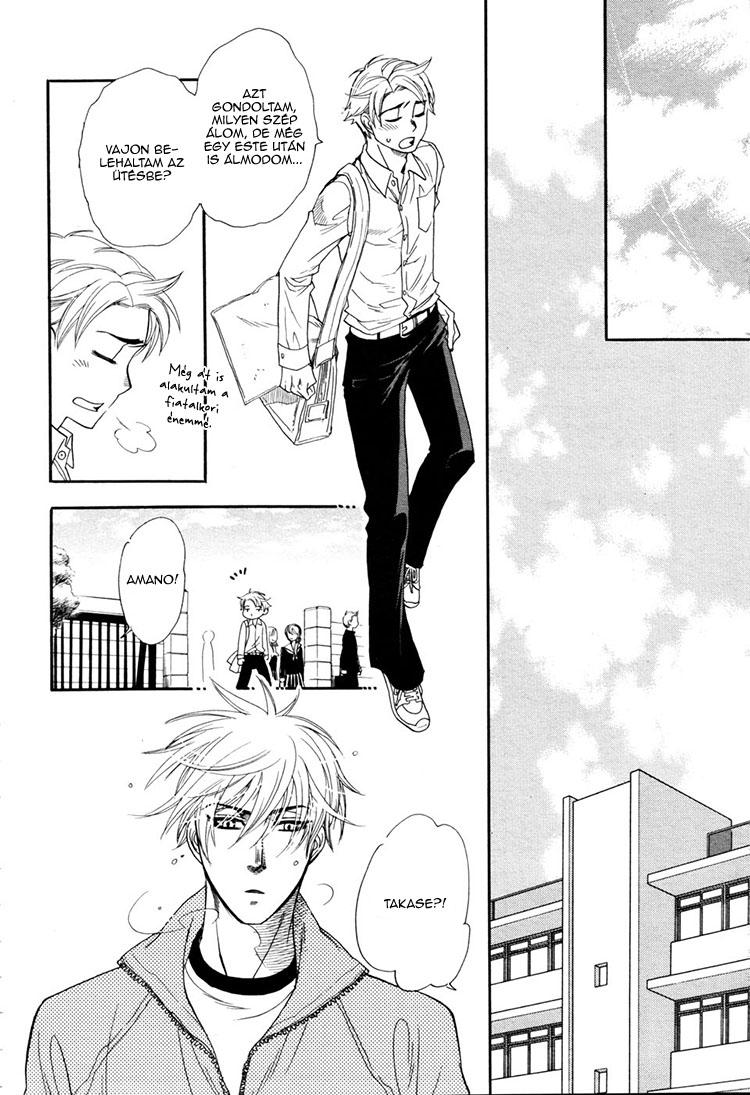 Dorobou to Hatsukoi Vol. 1 Ch. 1 第17页