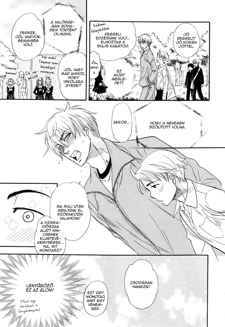 Dorobou to Hatsukoi Vol. 1 Ch. 1 第18页