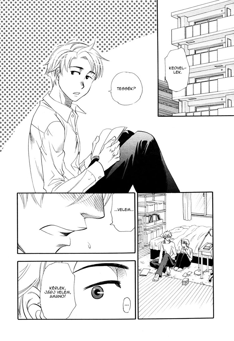 Dorobou to Hatsukoi Vol. 1 Ch. 1 第21页