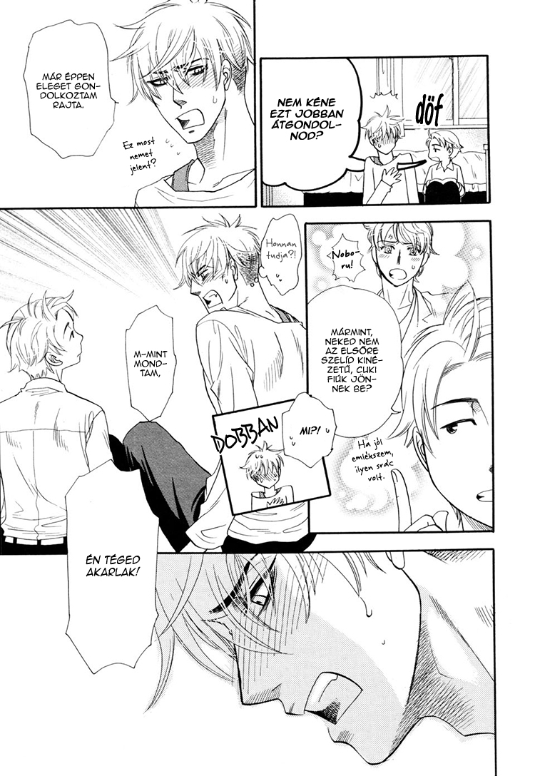 Dorobou to Hatsukoi Vol. 1 Ch. 1 第22页