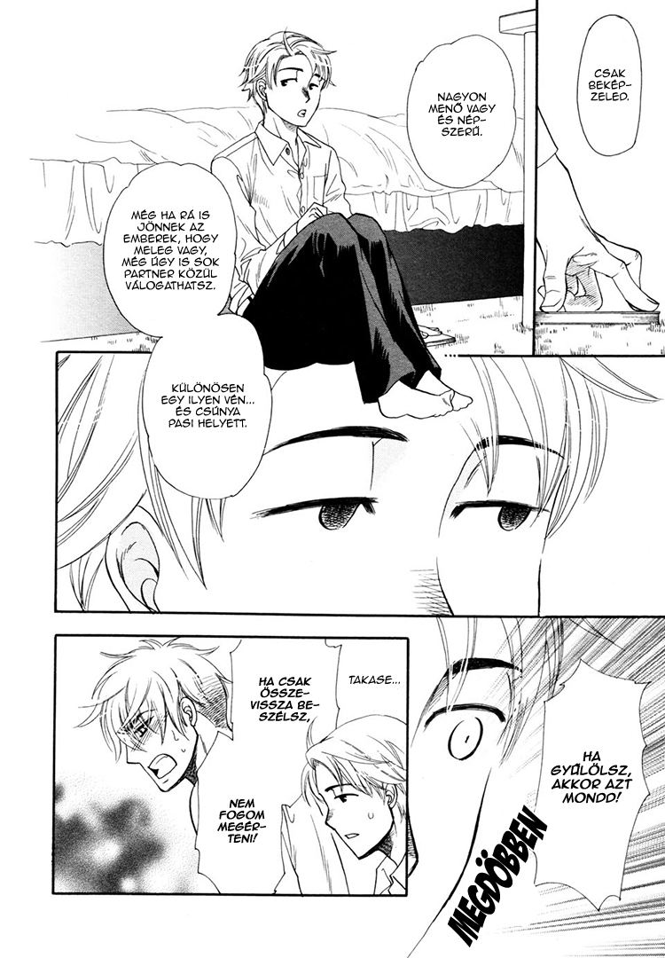 Dorobou to Hatsukoi Vol. 1 Ch. 1 第23页