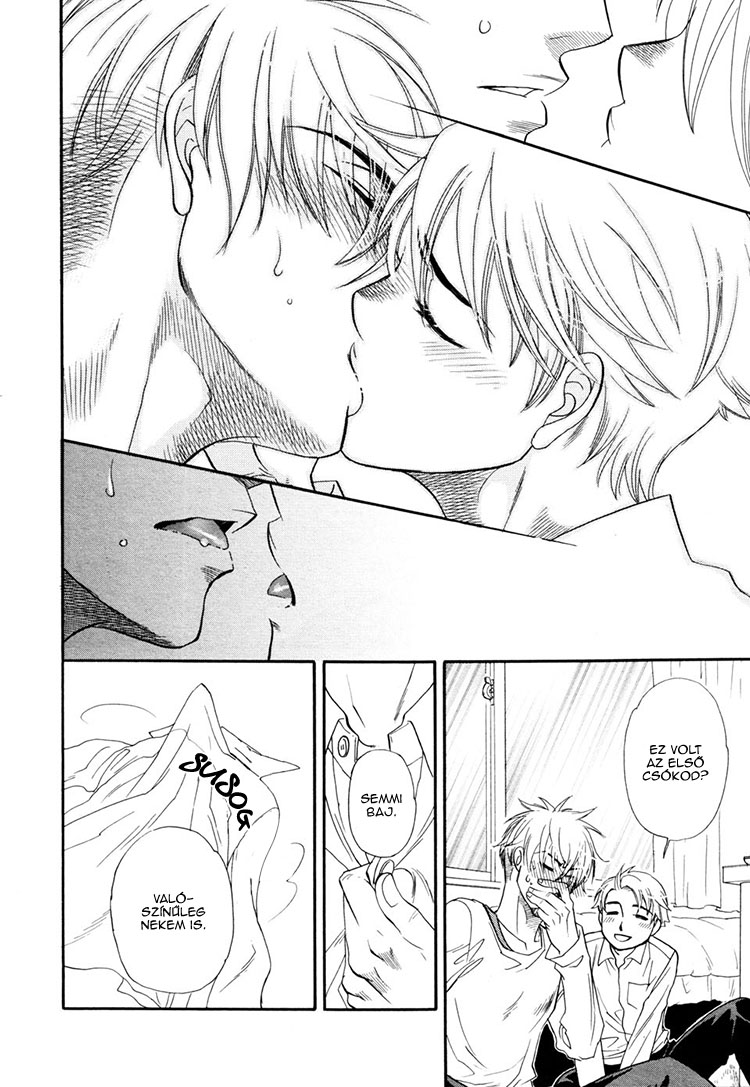 Dorobou to Hatsukoi Vol. 1 Ch. 1 第25页
