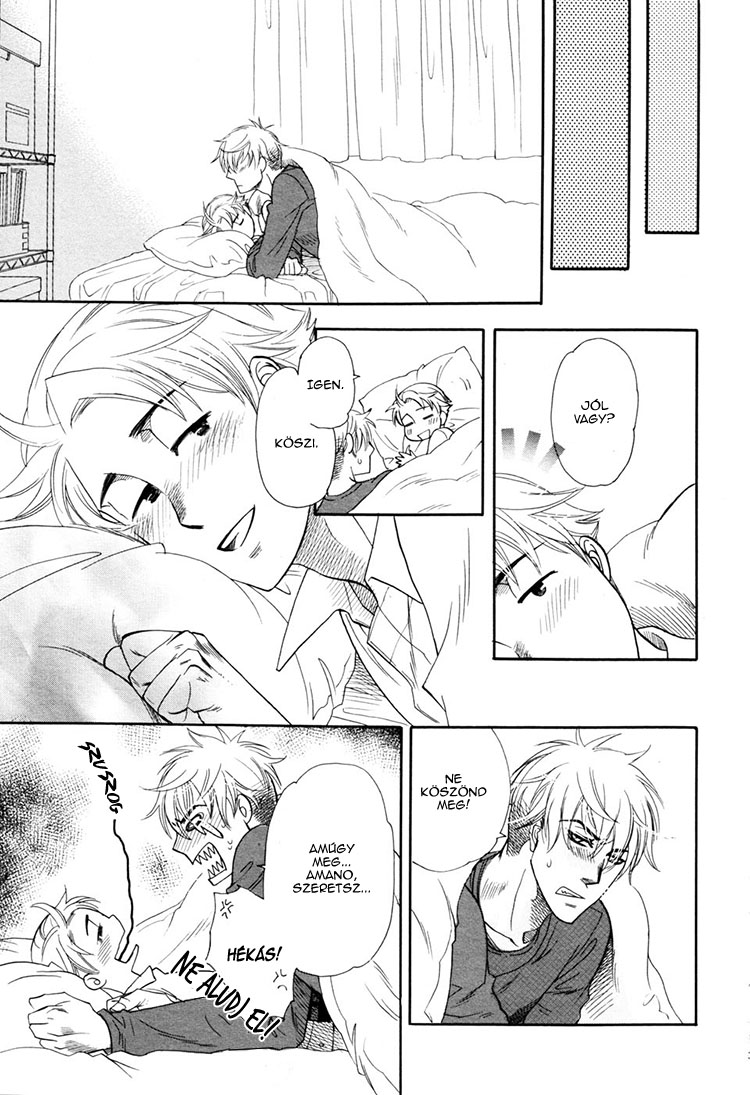 Dorobou to Hatsukoi Vol. 1 Ch. 1 第34页