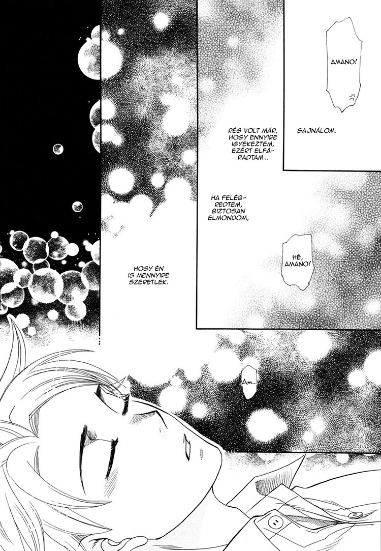 Dorobou to Hatsukoi Vol. 1 Ch. 1 第35页