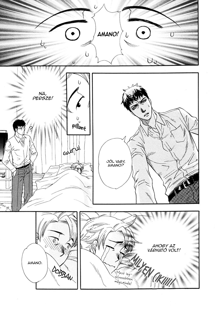 Dorobou to Hatsukoi Vol. 1 Ch. 1 第36页