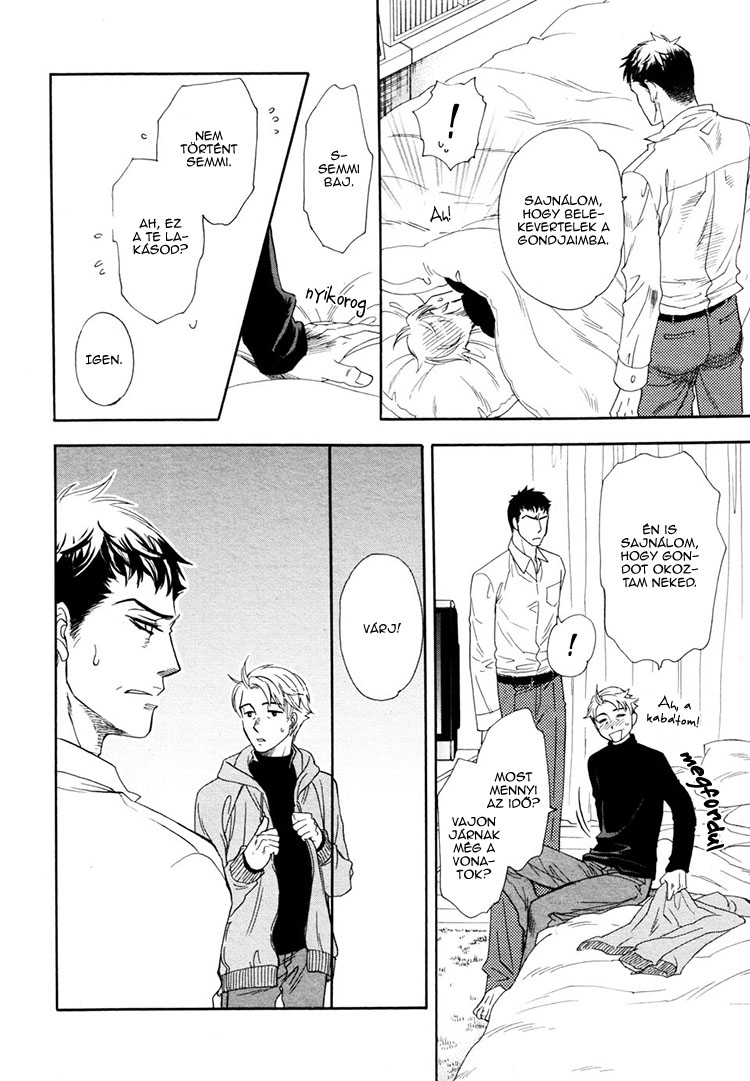 Dorobou to Hatsukoi Vol. 1 Ch. 1 第37页