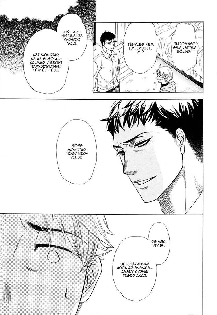Dorobou to Hatsukoi Vol. 1 Ch. 1 第40页