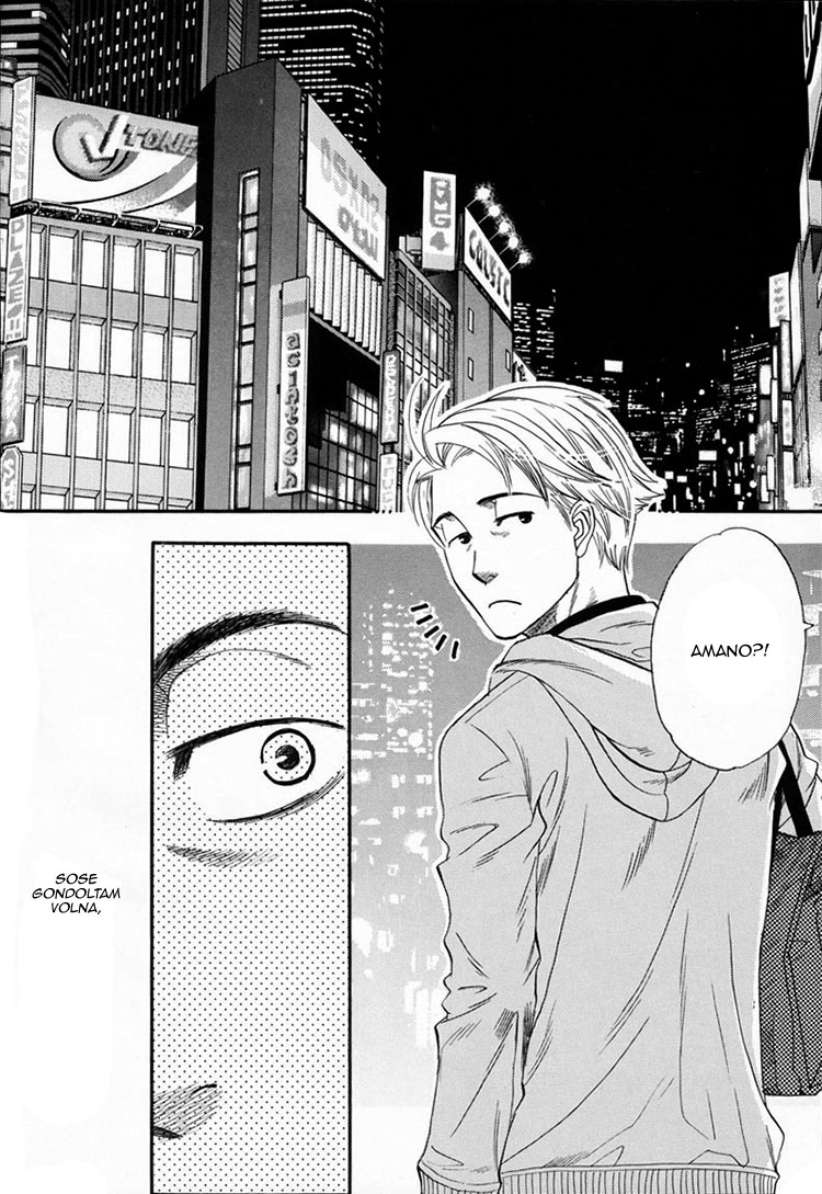 Dorobou to Hatsukoi Vol. 1 Ch. 1 第5页