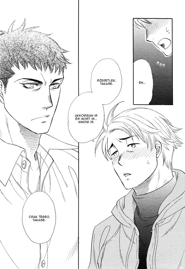Dorobou to Hatsukoi Vol. 1 Ch. 1 第42页