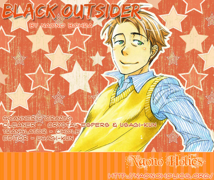Dorobou to Hatsukoi Vol. 1 Ch. 1 第44页