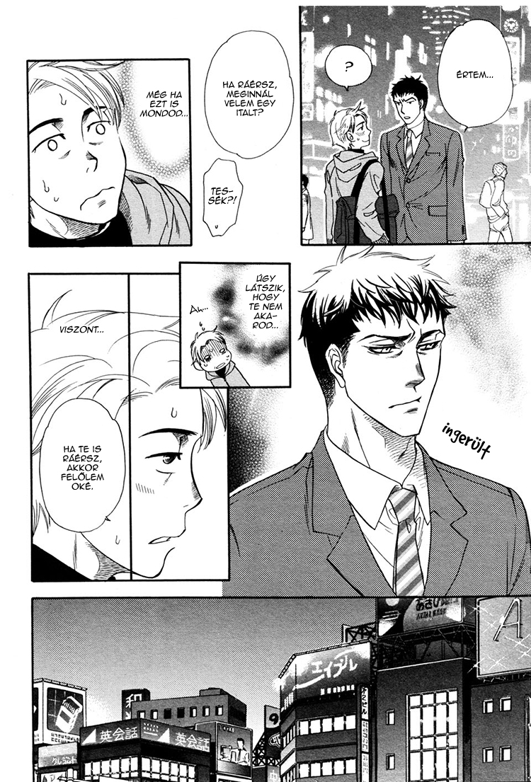 Dorobou to Hatsukoi Vol. 1 Ch. 1 第7页