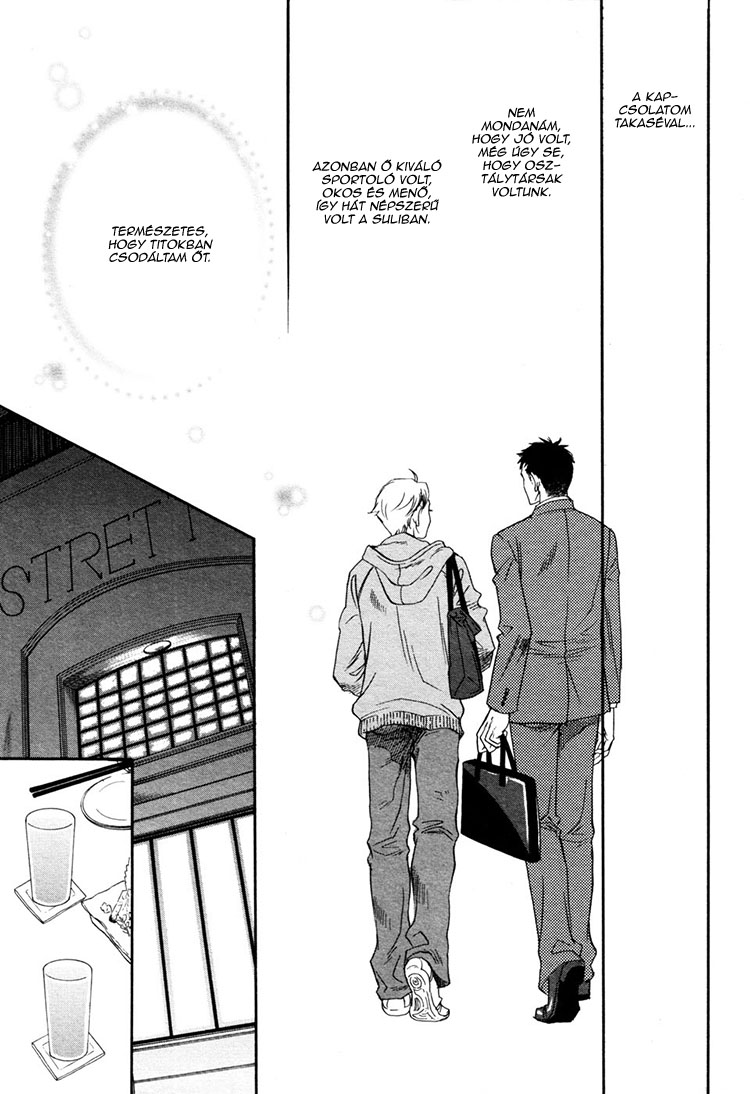 Dorobou to Hatsukoi Vol. 1 Ch. 1 第8页