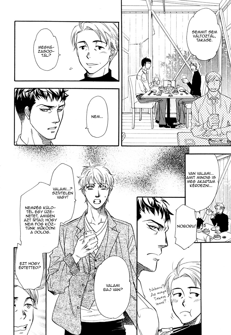 Dorobou to Hatsukoi Vol. 1 Ch. 1 第9页