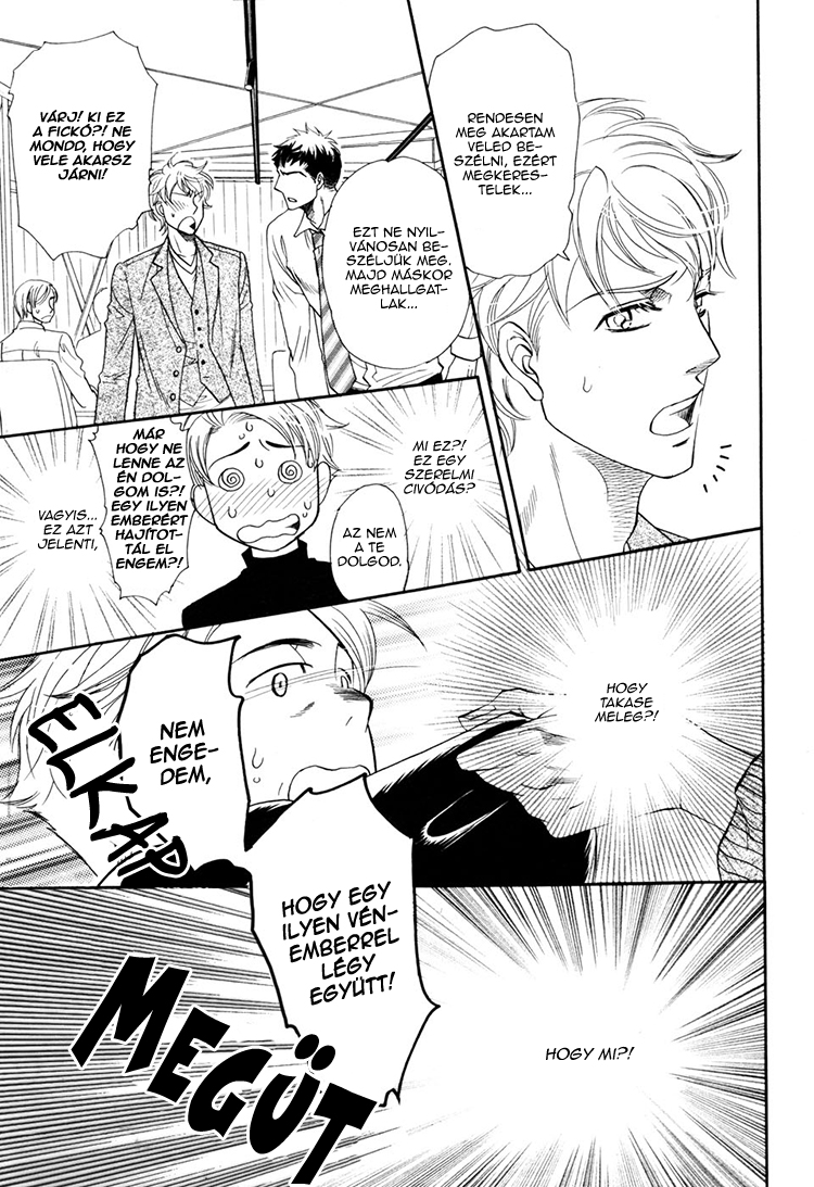 Dorobou to Hatsukoi Vol. 1 Ch. 1 第10页