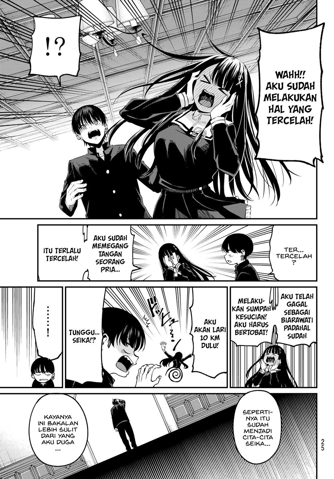Irozuku Monochrome Demon Penuh Nafsu Dan Gadis Suci 第15页