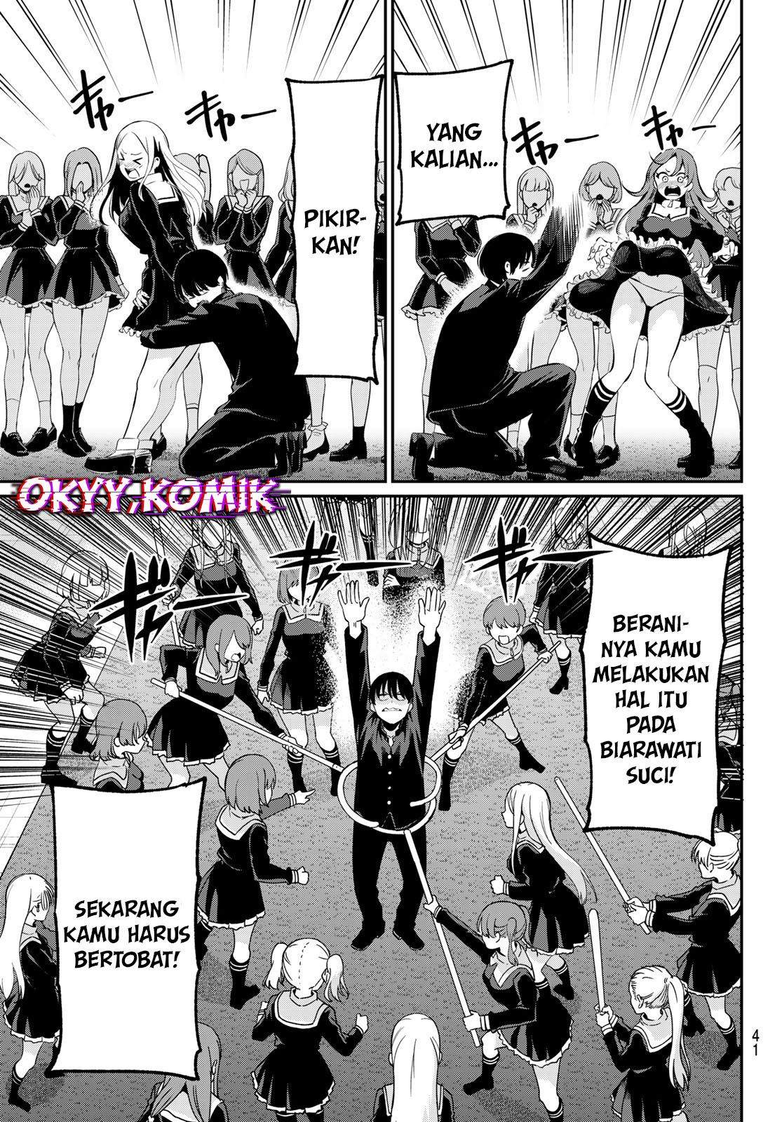 Irozuku Monochrome Demon Penuh Nafsu Dan Gadis Suci 第31页