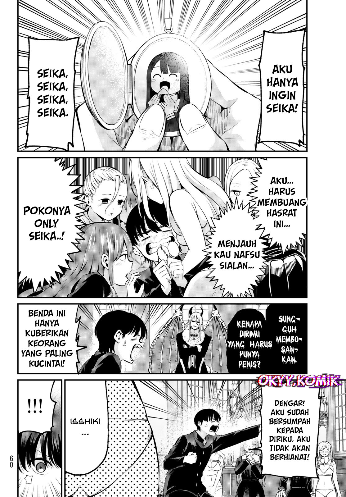 Irozuku Monochrome Demon Penuh Nafsu Dan Gadis Suci 第49页