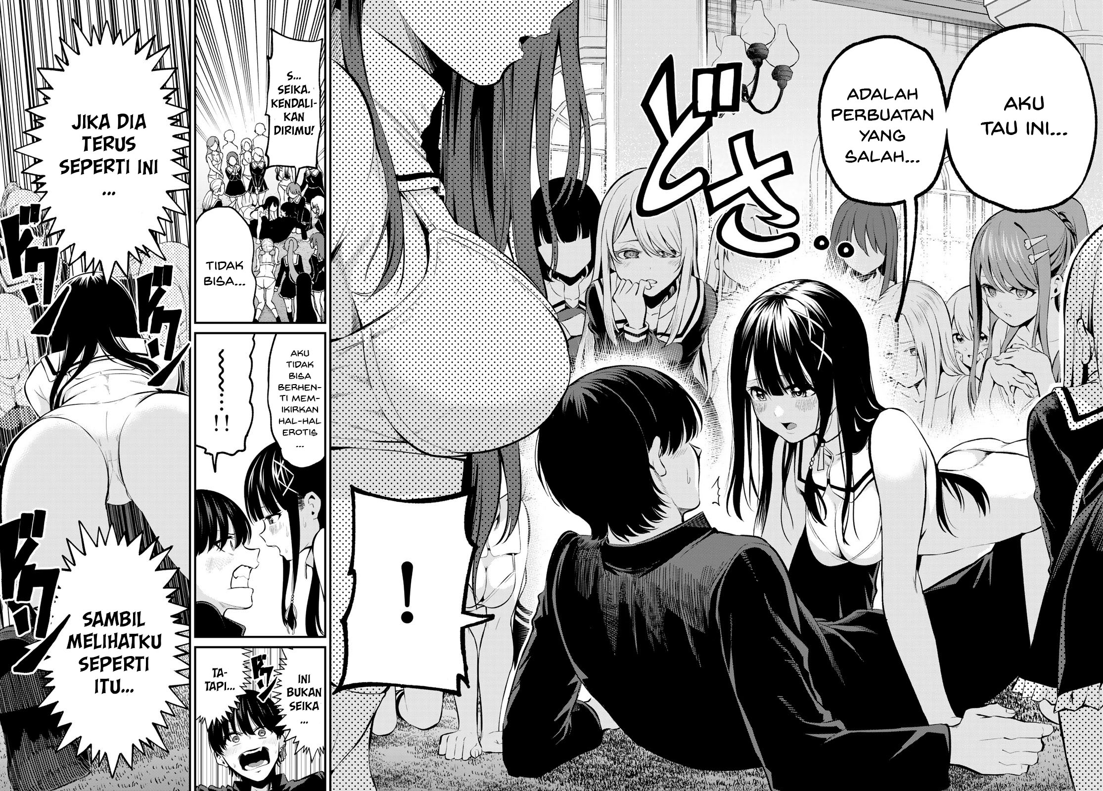 Irozuku Monochrome Demon Penuh Nafsu Dan Gadis Suci 第51页