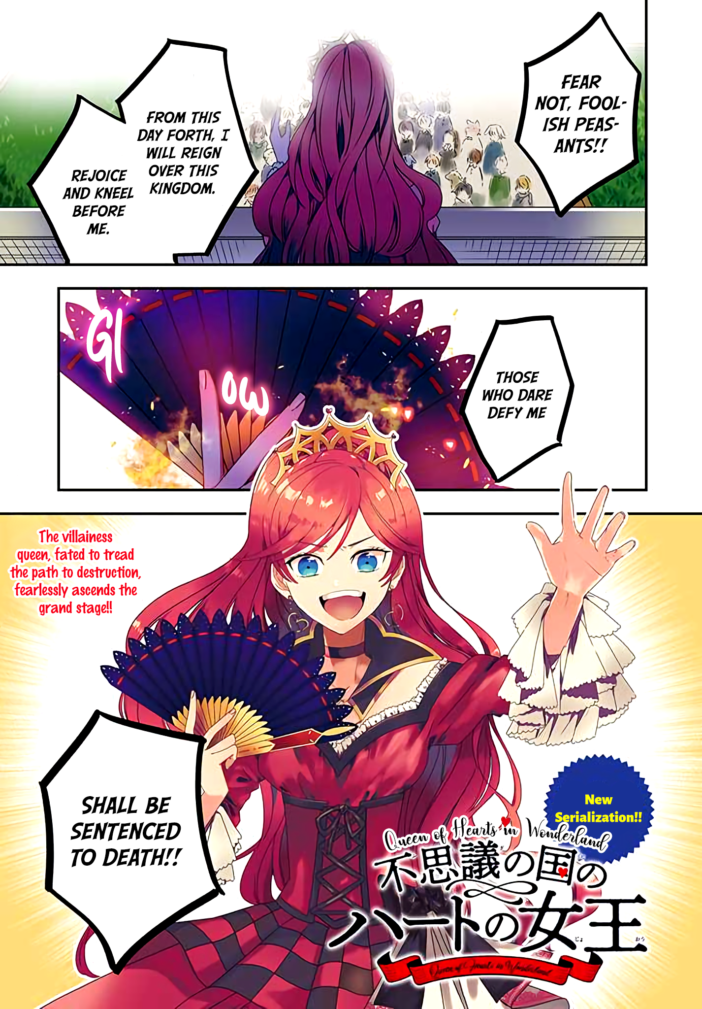 Queen of Hearts in Wonderland 第1页