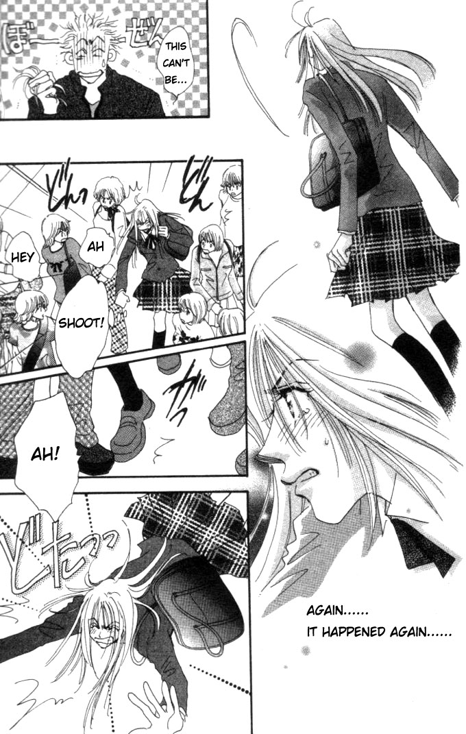 Yume Chu 第6页