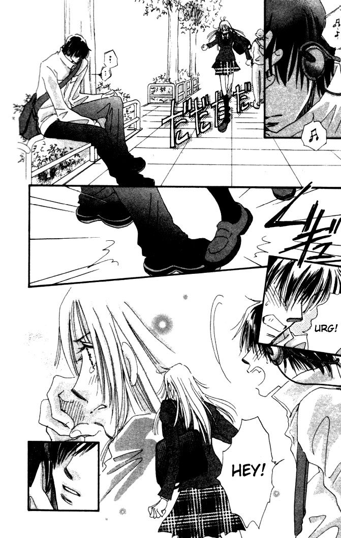 Yume Chu Vol. 1 Ch. 1 第9页