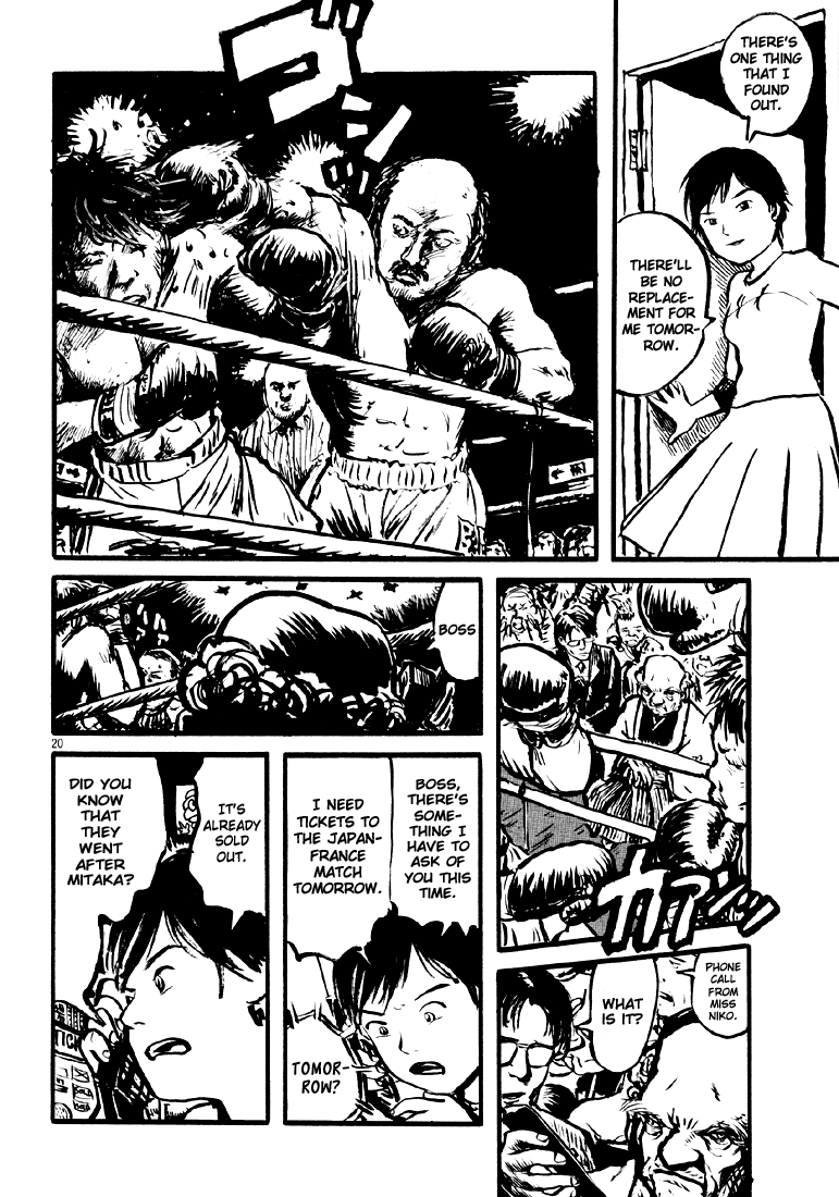 Sexy Voice and Robo Vol. 1 Ch. 3 第20页