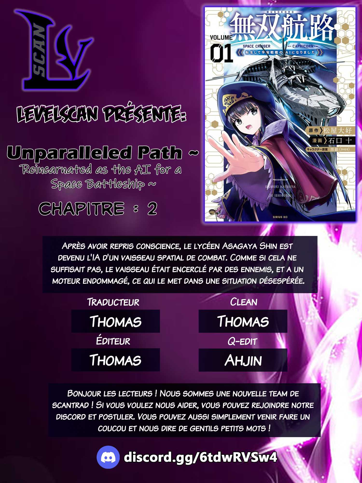 Unparalleled Path - Reincarnated as the AI for a Space Battleship La voie de la réminiscence 第1页
