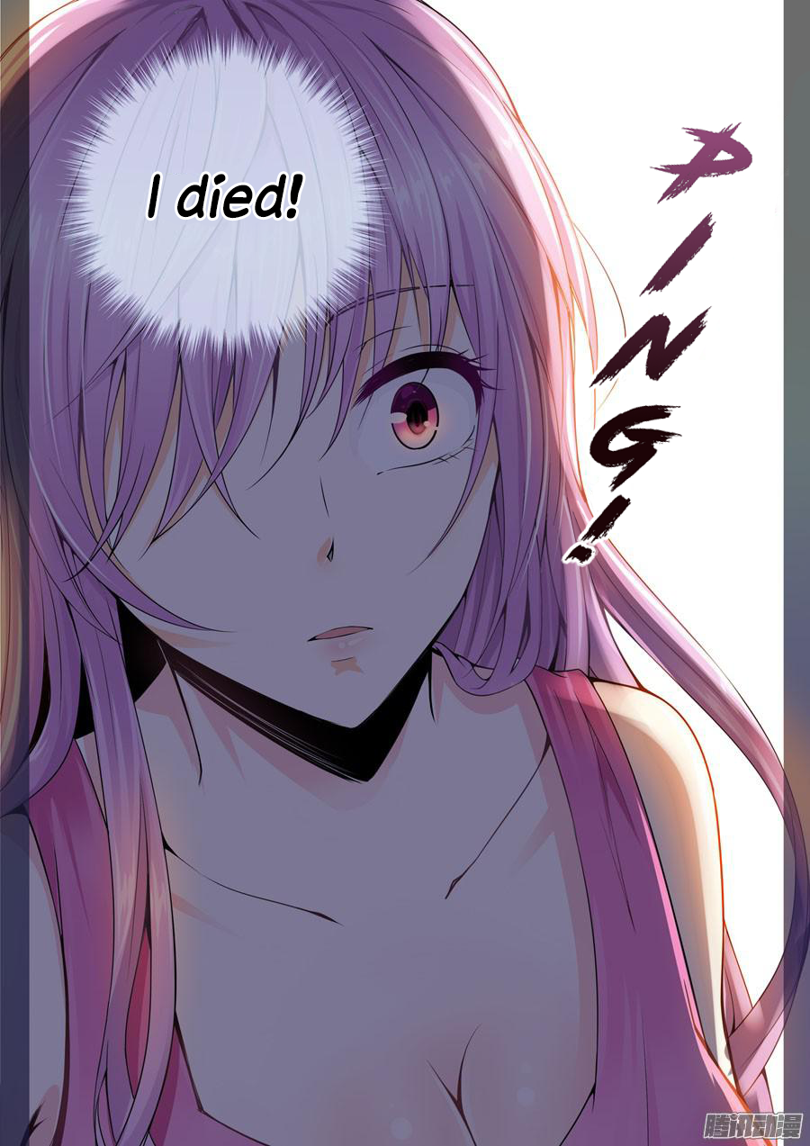 I Will Wait for You in the Next Life Ch. 1 第23页