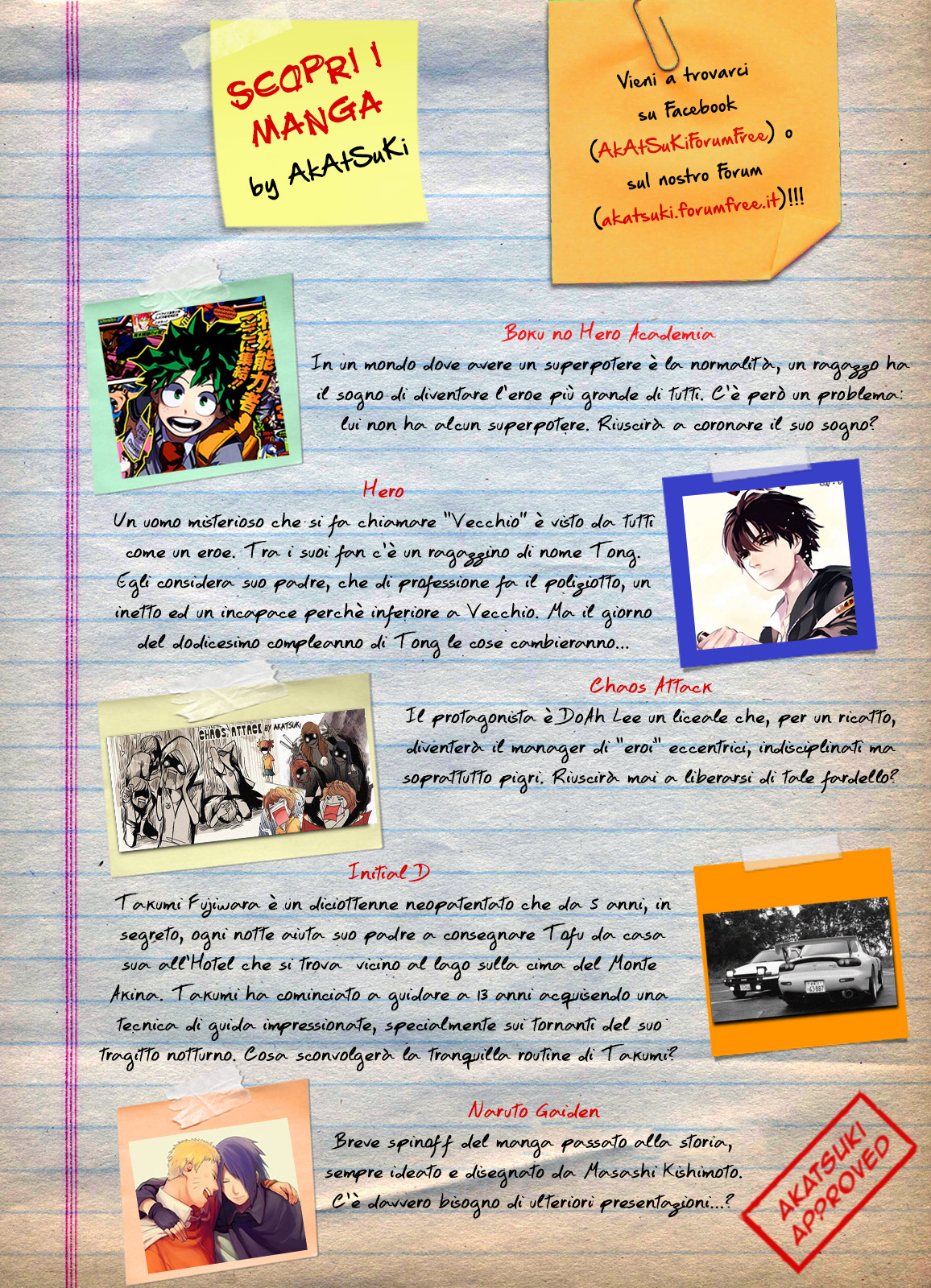 Tenkuu Shinpan Vol. 1 Ch. 3 第4页