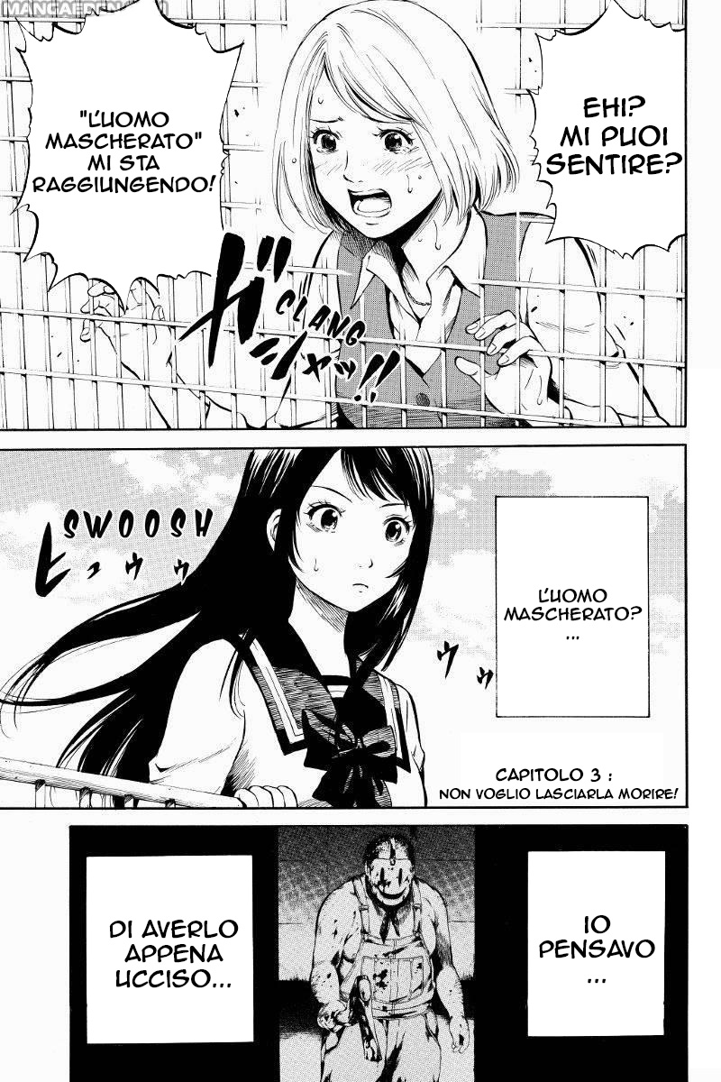 Tenkuu Shinpan Vol. 1 Ch. 3 第5页