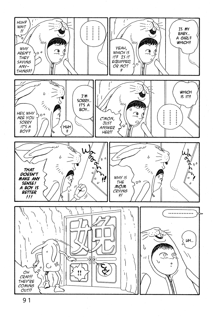 Castle of the Dragon Vol. 1 Ch. 3 第21页