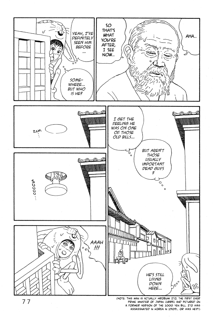 Castle of the Dragon Vol. 1 Ch. 3 第7页